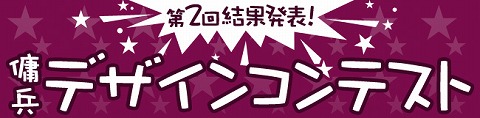 ꡼ No.001Υͥ / ֥סȵͲƥȡɼ޺2ơʼ