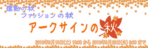 ꡼ No.001Υͥ / ֥פͷ֤ȥƥब館뽩Υ٥ȳ