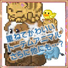 ꡼ No.002Υͥ / ֹȱΥƥפǲƤ񥭥ڡ󤬥