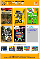 画像集#044のサムネイル/「一年戦争」は来年1月24日に勃発。「ガンダムタクティクスオンライン」正式サービス日決定