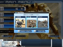 画像集#004のサムネイル/「ガンダムタクティクスオンライン」,本日正式サービス開始。1月中は無料体験期間