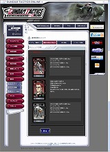 画像集#007のサムネイル/「ガンダムタクティクスオンライン」,本日正式サービス開始。1月中は無料体験期間