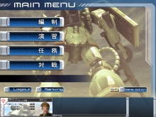 画像集#001のサムネイル/「ガンダムタクティクスオンライン」,2月21日に“二つ名”を実装&追加ユニット最新情報