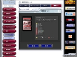 画像集#004のサムネイル/必須のカード群が2000円そこそこで揃うように! 「GTO」で重要なアップデート