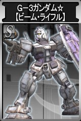 画像集#006のサムネイル/シャア専用ゲルググ見参! 「GTO」,本日のアップデートで新モビルスーツ/パイロット登場