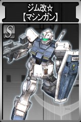 画像集#007のサムネイル/シャア専用ゲルググ見参! 「GTO」,本日のアップデートで新モビルスーツ/パイロット登場