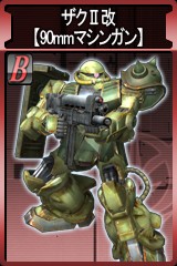 画像集#009のサムネイル/シャア専用ゲルググ見参! 「GTO」,本日のアップデートで新モビルスーツ/パイロット登場