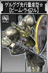 画像集#013のサムネイル/シャア専用ゲルググ見参! 「GTO」,本日のアップデートで新モビルスーツ/パイロット登場