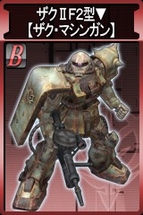 画像集#014のサムネイル/シャア専用ゲルググ見参! 「GTO」,本日のアップデートで新モビルスーツ/パイロット登場