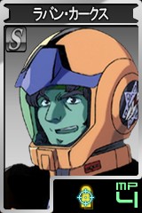 画像集#016のサムネイル/シャア専用ゲルググ見参! 「GTO」,本日のアップデートで新モビルスーツ/パイロット登場