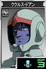 画像集#017のサムネイル/シャア専用ゲルググ見参! 「GTO」,本日のアップデートで新モビルスーツ/パイロット登場