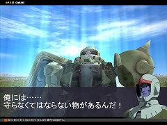 画像集#038のサムネイル/シャア専用ゲルググ見参! 「GTO」,本日のアップデートで新モビルスーツ/パイロット登場