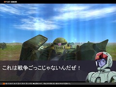 画像集#039のサムネイル/シャア専用ゲルググ見参! 「GTO」,本日のアップデートで新モビルスーツ/パイロット登場