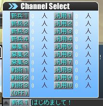 画像集#042のサムネイル/シャア専用ゲルググ見参! 「GTO」,本日のアップデートで新モビルスーツ/パイロット登場