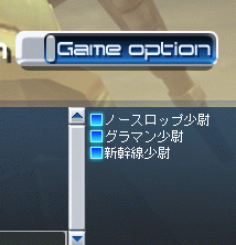 画像集#043のサムネイル/シャア専用ゲルググ見参! 「GTO」,本日のアップデートで新モビルスーツ/パイロット登場