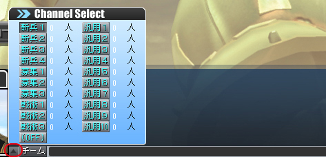 画像集#045のサムネイル/シャア専用ゲルググ見参! 「GTO」,本日のアップデートで新モビルスーツ/パイロット登場