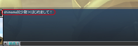 画像集#048のサムネイル/シャア専用ゲルググ見参! 「GTO」,本日のアップデートで新モビルスーツ/パイロット登場