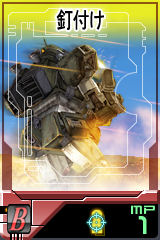 画像集#005のサムネイル/「ガンダムタクティクスオンライン」にアレックスとケンプファー追加