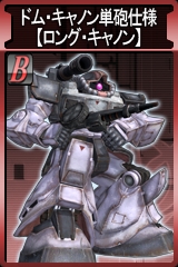 画像集#015のサムネイル/マ・クベ参戦! 「ガンダムタクティクスオンライン」でアップデート