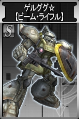 画像集#018のサムネイル/マ・クベ参戦! 「ガンダムタクティクスオンライン」でアップデート