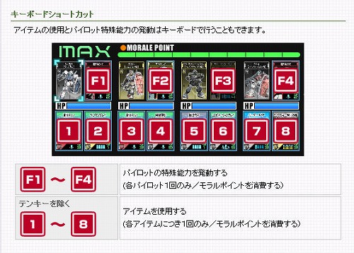 画像集#040のサムネイル/マ・クベ参戦! 「ガンダムタクティクスオンライン」でアップデート