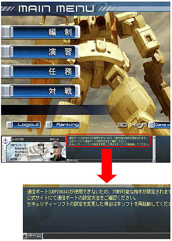 画像集#041のサムネイル/マ・クベ参戦! 「ガンダムタクティクスオンライン」でアップデート