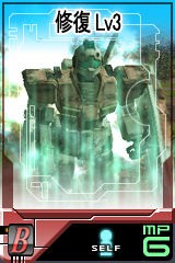 画像集#001のサムネイル/「GTO」でアイテム&戦術ユニット追加。初心者指南ページ開設