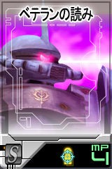 画像集#003のサムネイル/「GTO」でアイテム&戦術ユニット追加。初心者指南ページ開設