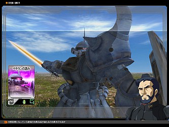 画像集#005のサムネイル/「GTO」でアイテム&戦術ユニット追加。初心者指南ページ開設