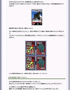 画像集#013のサムネイル/「GTO」でアイテム&戦術ユニット追加。初心者指南ページ開設