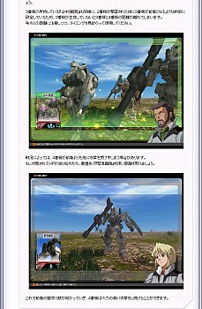 画像集#015のサムネイル/「GTO」でアイテム&戦術ユニット追加。初心者指南ページ開設