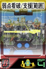 ������#009�Υ���ͥ���/��GTO�ץѥ����åȤ��ü�ǽ�Ϥ�20�ôֻ�����ǽ�ˤ���ַ�Ʈ�κ�ˡ��