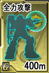 画像集#006のサムネイル/「GTO」,新戦術「火事場の力」で戦いの流れを引き寄せよう