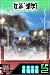 画像集#012のサムネイル/「GTO」,新戦術「火事場の力」で戦いの流れを引き寄せよう