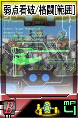 画像集#013のサムネイル/「GTO」,新戦術「火事場の力」で戦いの流れを引き寄せよう