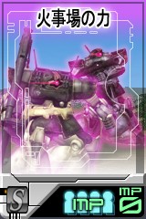 画像集#014のサムネイル/「GTO」,新戦術「火事場の力」で戦いの流れを引き寄せよう