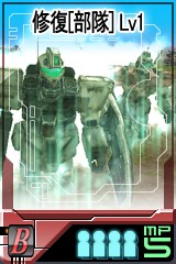 画像集#004のサムネイル/ファーストシーズンが佳境の「GTO」に新ユニット「故郷の歌」