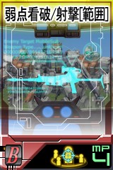 画像集#005のサムネイル/ファーストシーズンが佳境の「GTO」に新ユニット「故郷の歌」