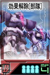 画像集#006のサムネイル/ファーストシーズンが佳境の「GTO」に新ユニット「故郷の歌」