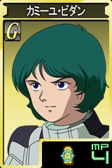 画像集#008のサムネイル/「GTO」,一年戦争終了! 本日9:00PMスタートのアンリミテッドモードに「Z」のカミーユ・ビダンや「ZZ」のグレミー・トト登場