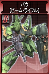 画像集#011のサムネイル/「GTO」,一年戦争終了! 本日9:00PMスタートのアンリミテッドモードに「Z」のカミーユ・ビダンや「ZZ」のグレミー・トト登場