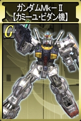 画像集#012のサムネイル/「GTO」,一年戦争終了! 本日9:00PMスタートのアンリミテッドモードに「Z」のカミーユ・ビダンや「ZZ」のグレミー・トト登場