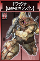 画像集#016のサムネイル/「GTO」,一年戦争終了! 本日9:00PMスタートのアンリミテッドモードに「Z」のカミーユ・ビダンや「ZZ」のグレミー・トト登場