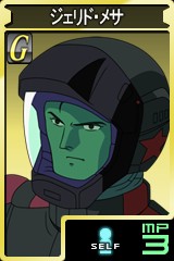 画像集#008のサムネイル/「GTO」,アンリミテッドモードに“Z”のジェリド・メサが登場