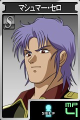 画像集#009のサムネイル/「GTO」,アンリミテッドモードに“Z”のジェリド・メサが登場