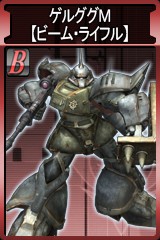 画像集#020のサムネイル/「GTO」,アンリミテッドモードに“Z”のジェリド・メサが登場