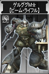 画像集#022のサムネイル/「GTO」,アンリミテッドモードに“Z”のジェリド・メサが登場