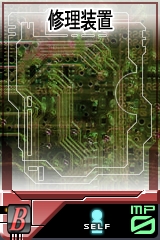 画像集#005のサムネイル/セカンドシーズン目前! 「GTO」に「囮」などのユニット追加