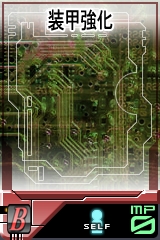 画像集#007のサムネイル/セカンドシーズン目前! 「GTO」に「囮」などのユニット追加