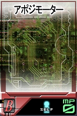 画像集#008のサムネイル/セカンドシーズン目前! 「GTO」に「囮」などのユニット追加